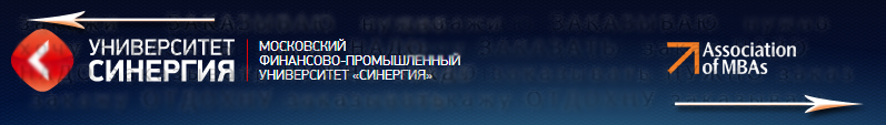 Авторы DiplomGarant.RU - студентам МФПУ 