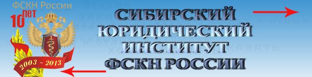 Помощь студентам МЮИ от DiplomGarant.RU
