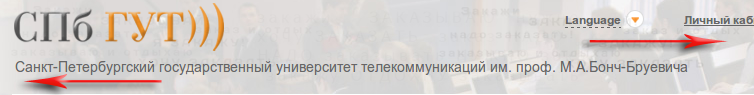Студентам СПбГУТ от авторов DiplomGarant.RU
