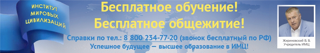 ИМЦ: помощь с выполнением курсовых, практики, дипломных, тестов